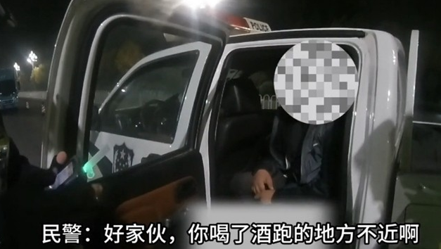 快遞遲到了？快遞車(chē)駕駛?cè)司岂{被查了！